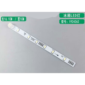 海信(hisense)适用海信冰箱冷藏冷冻e14螺口照明led灯灯条灯泡原厂