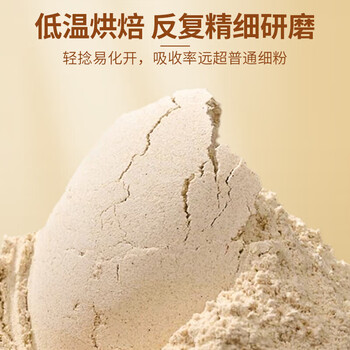 同仁堂（TRT）高钙黄瓜籽粉膳食纤维接骨粉成人中老年早餐营养代餐冲泡即食600g