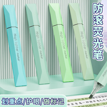 长立莫奈色荧光笔学生划重点做笔记做手帐速干不洇墨不晕染彩色记号笔高颜值荧光笔学生笔记号笔不透色