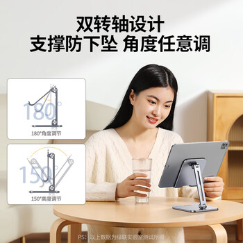 绿联平板支架ipad支架桌面床头手机平板电脑支撑架绘画阅读直播追剧游戏可折叠架适用小米平板7SPro