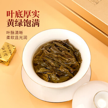 勐昌號茶叶云南勐海小金砖普洱茶生茶36g小沱茶生普茶砖自己喝