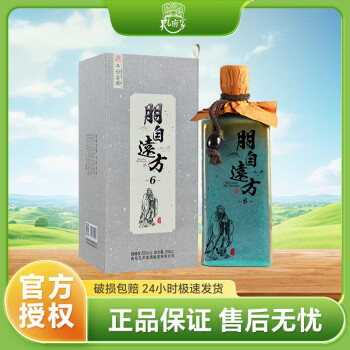 孔府家酒朋自远方型号规格- 京东