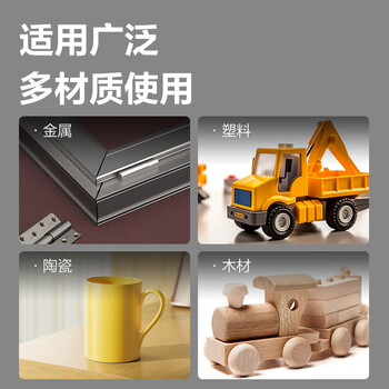 得力(deli)金属修补502胶水 瞬间胶强力胶 准确点胶 无痕胶透明胶粘剂 8g单支凑单 JD101 得力(deli)金属修补502胶水 瞬间胶强力胶 准确点胶 无痕胶透明胶粘剂 8g单支凑单 JD101