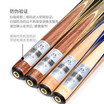 奥秘新代刺客台球杆中头斯诺克黑8英式中式黑八桌球杆16彩11.5mm