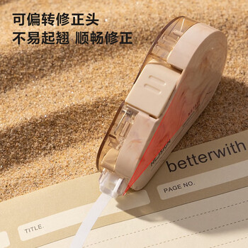 得力（deli）修正带NS161C修正带5mmx6m(混)(4个) 通用修正带