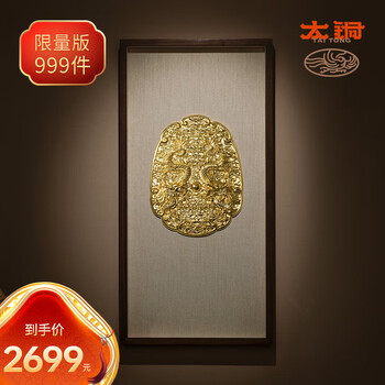 雙龍戲珠型号规格- 京东