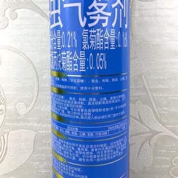 榄菊【超值】杀虫喷雾 无香无味气雾剂750ml 灭蟑螂药驱虫 榄菊【超值】杀虫喷雾 无香无味气雾剂750ml 灭蟑螂药驱虫