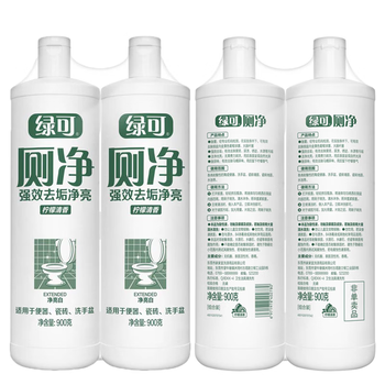绿可洁厕灵柠檬马桶清洁剂900g*2瓶强效去黄垢污垢洁厕液除菌洁厕净