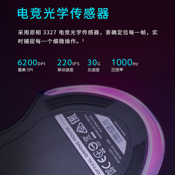 雷柏（Rapoo） V20S 有线鼠标 游戏鼠标 7个可编程按键 人体工程学 电竞鼠标 吃鸡鼠标 笔记本鼠标 黑色