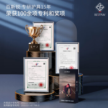 百斯锐儿童护膝篮球防摔运动专用足球护肘打袜套蜂窝专业防撞护具套装 百斯锐儿童护膝篮球防摔运动专用足球护肘打袜套蜂窝专业防撞护具套装