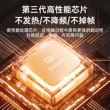 毕亚兹视频采集卡直播4K60HZ帧 HDMI相机RGB高清录制适用ps5/Switch2/ipad摄像机电脑手机抖音索尼相机