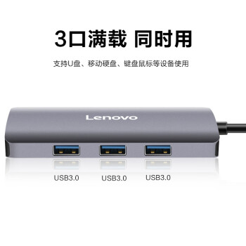 联想 Type-C转千兆网口USB-C转RJ45有线网卡扩展坞转接头笔记本电脑转换器USB3.0分线器苹果小新拯救者拓展坞