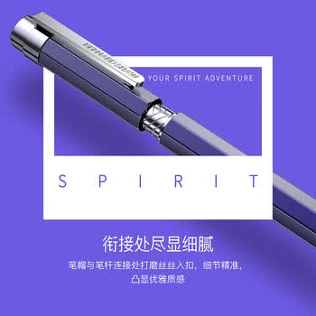 萧伯纳（Bernard Shaw）【毕业礼物】宝珠笔高端轻奢【精灵】薰衣草紫单支礼盒装高档商务办公签字笔
