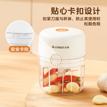 志高（CHIGO ） 电动蒜泥  压蒜器捣蒜器搅碎机家用绞肉打蒜剥蒜器 150毫升PP杯子  