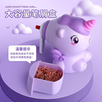 反转卡通独角兽削笔器卷笔刀转笔刀小学生用削笔刀幼儿园儿童削铅笔刀自动进铅手摇削笔机 【樱粉】