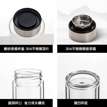 天喜（TIANXI）玻璃杯双层加厚水杯男女带茶隔泡茶杯大容量本色350ml礼物