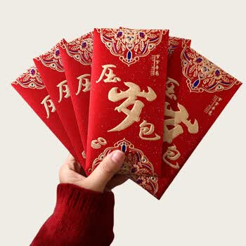 融银之汇（RYZH）新年通用红包 金葱加厚利是封信封 春节压岁红包  20个/包   缺货时随机发