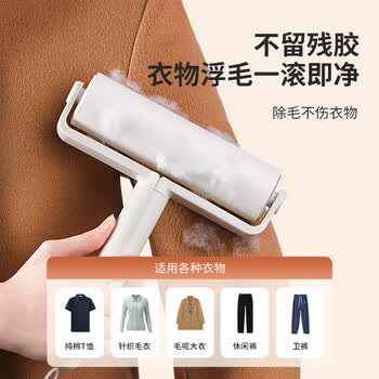 LYNN粘毛器粘毛滚筒16cm9卷540撕卷纸粘毛神器地毯床上沙发猫毛清理器