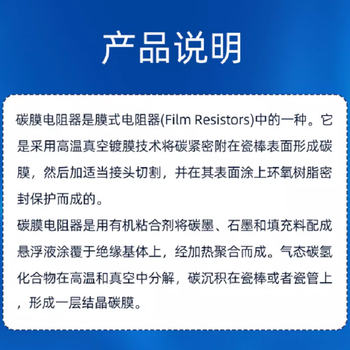 诺然 5W碳膜 精度5% 色环直插电阻 碳膜电阻 5W 470R 5% (10只) 诺然 5W碳膜 精度5% 色环直插电阻 碳膜电阻 5W 470R 5% (10只)