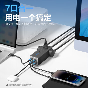 公牛（BULL）氮化镓100W快充笔记本插座/usb插线板/插排/接线板/桌面充电站  适用iphone17 总控2C2A+3插孔