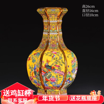 花鸟陶瓷花瓶价格报价行情- 京东