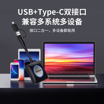 宝疆（BOEGAM）HDMI无线投屏器USB同屏器高清传输企业级办公手机电脑连接电视显示器投影仪50米传输器BGCM201