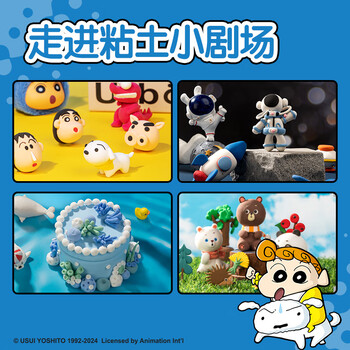 得力(deli)蜡笔小新24色加赠6包超轻粘土 黏土橡皮泥彩泥幼儿园学生DIY手工玩具桶装 儿童生日开学文具