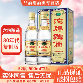 80年代80年代价格报价行情- 京东