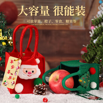 金值 圣诞苹果袋/红色 圣诞节礼品袋平安夜平安果包装盒创意手提毛毡包礼物袋装饰小礼盒手工DIY套装