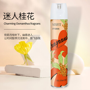 MISFIT空气清新剂370ml桂花卧室香氛香薰去除异臭留香喷雾除味家用浴室