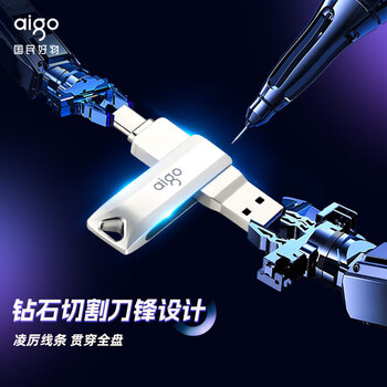 AIGO爱国者 U351 Type-c优盘USB3.0 256G