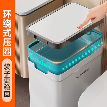 佳帮手卫生间厕所按压带盖15.1L夹缝垃圾桶大号厨房卧室客厅家用网红桶