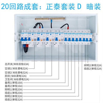 pz30箱内部接线图图片