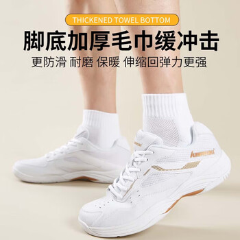 川崎（KAWASAKI）羽毛球袜袜子男毛巾底运动中袜6323（三双装)  白色 均码