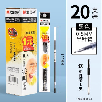 中蓝晨光排行- 京东