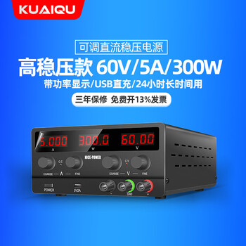 KUAIQU直流可调电源维修电源工业供电稳压稳流电流表DC可调直流稳压电源 SPS-H605黑【0~60V 0~5A】【图片 价格 品牌 报价】-京东