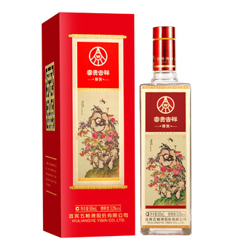 酒中酒52度价格报价行情- 京东