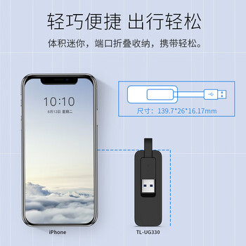TP-LINK USB3.0千兆有线网卡2.5G转换器 USB转RJ45网口 苹果小米华为笔记本电脑转接头 2.5G