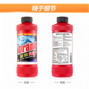 威猛先生(Mr Muscle)管道疏通剂500ml*3瓶 下水道疏通剂 卫生间管道疏通 威猛先生(Mr Muscle)管道疏通剂500ml*3瓶 下水道疏通剂 卫生间管道疏通