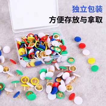 优必利 彩色图钉包塑平头钉圆头钉创意按钉软木板照片墙装饰大头钉100枚/盒 4358