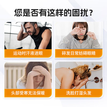 李宁（LI-NING）运动发带男女头带吸汗止汗带导汗头箍头巾戴跑步篮球羽毛球束发带