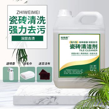 知微美瓷砖清洁剂2.5L地板砖拖地强力去黄去污水磨石浴室水垢除锈清洗剂 知微美瓷砖清洁剂2.5L地板砖拖地强力去黄去污水磨石浴室水垢除锈清洗剂