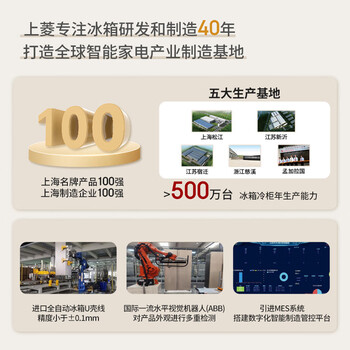 上菱183升双开门冰箱风冷无霜小型家用二门 净味养鲜 小户型租房宿舍 BBY183WL 上菱183升双开门冰箱风冷无霜小型家用二门 净味养鲜 小户型租房宿舍 BBY183WL