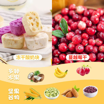 喜芊芊奇亚籽酸奶烘焙燕麦片水果坚果冲饮谷物即食早餐速食代餐食品300g
