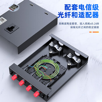 慧谷 光纤终端盒4口 4芯SC单模满配尾纤法兰盘 光缆熔接盒 光纤配线架接续盒 壁挂式 HG-ZDH-4SC-SM