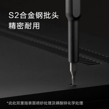 小米（MI）米家精修螺丝刀多功能便携式家用手机笔记本拆机维修工具 MJJXLSD002QW