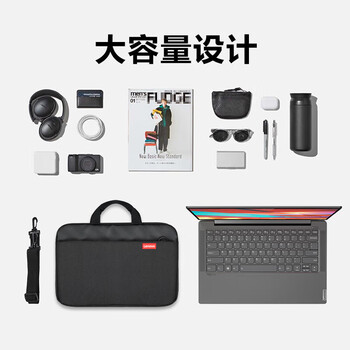联想（Lenovo）笔记本电脑包手提包16英寸公文包出差商务旅行包适用苹果小新拯救者防泼水内胆包B14