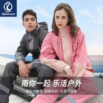琴飞曼雨衣电动车雨衣骑手专用分体套装防暴雨骑行全身户外雨衣女樱花粉XL