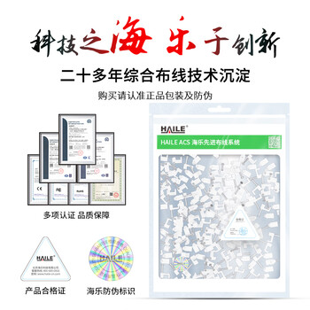 HAILE海乐 固线钉线卡墙钉10mm 网线钉子电话线圆形钢钉网线布线家装扣钉 方形100只装 ZD-10F-100