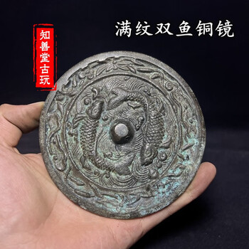 古鏡 青銅鏡 中国古玩 中国美術 唐物 擺件 古铜镜包老唐代青铜镜葵花镜古玩老铜器凤凰